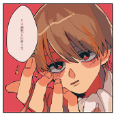 ごちを