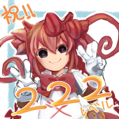 にょん