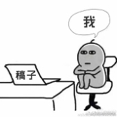 固有色