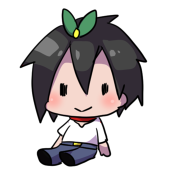 uneru
