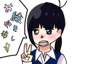 梨丸