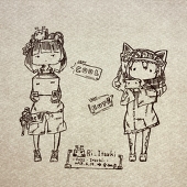 いつき