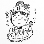 でんこ
