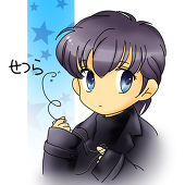せつら