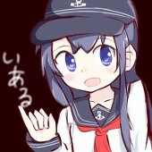 いある