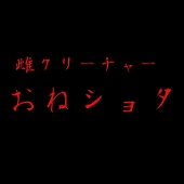 ミル