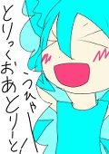 けおら