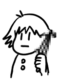 うりきれ