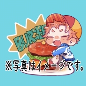 駿
