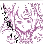 みりん