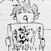 安毘流/あびる