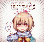 リーラ