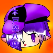 もう使ってない