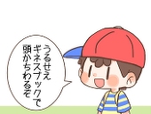 千枚