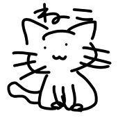 ショウカ