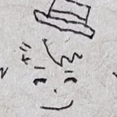 あか