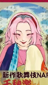 ごりん