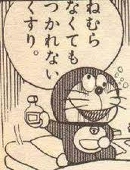 検索猿人