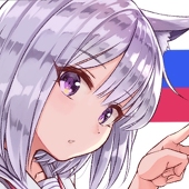 寝巻ネルゾ