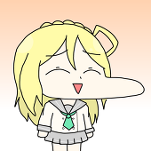 あめかき