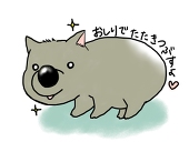 モリサキ