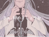 ｾﾈ