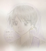 まい