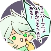 はるくろ本舗