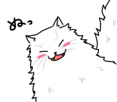 いたお