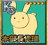 傾子