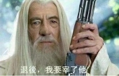 sixtailang