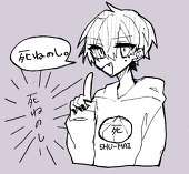 そかく