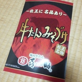 マユノコ