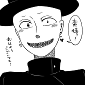こなもん。