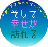 物置郎