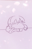 なり