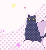 める