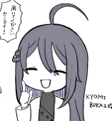 ばあ
