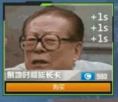 狂蜂浪蝶
