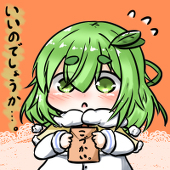 風吹ふぅた