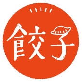 いの