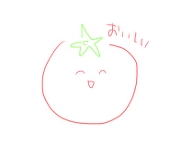夏原