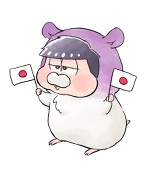 ひのの