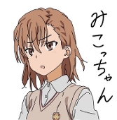 えぬ