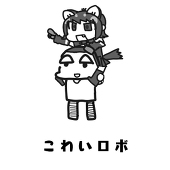 ましらのさるお