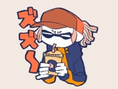 あねうちゃん