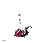 みか
