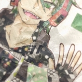 那都