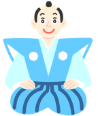 にしきの松