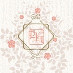 ましろあや